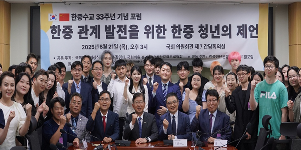 한중 수교 33주년 청년포럼 성료… 헤이프 MOU 체결, 엔카이브 소감 전해