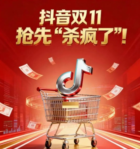 中 도우인 실시간 1위 달성한 ㈜헤이프, K-콘텐츠 마케팅 새 모델 제시